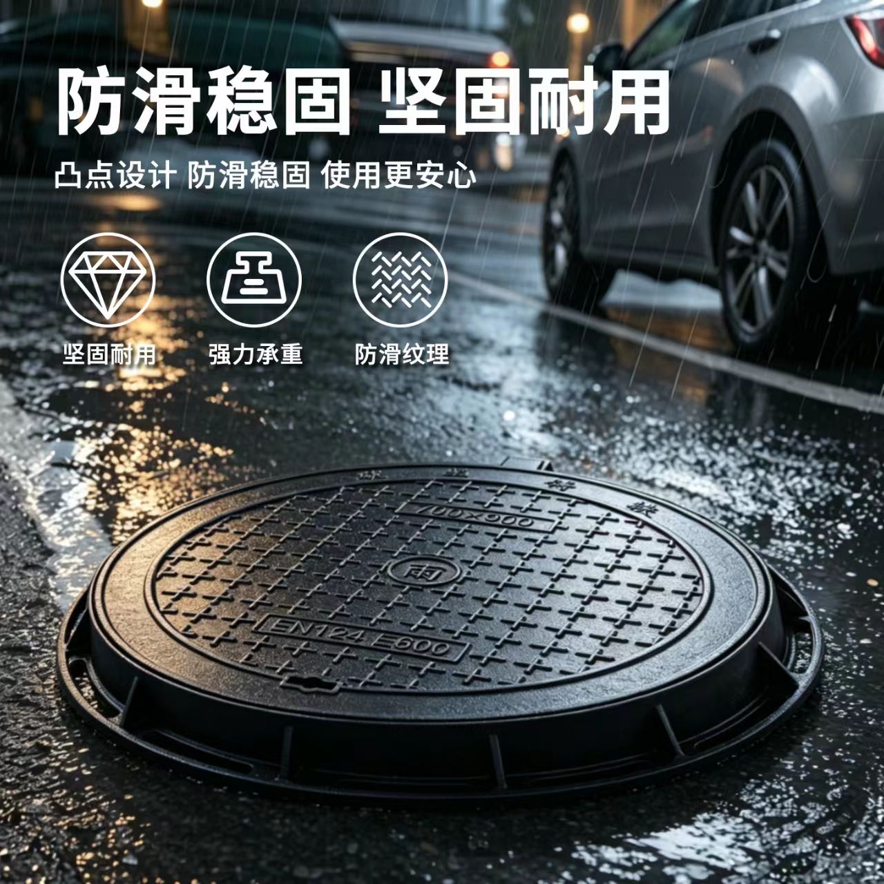淮安市井盖雨水篦子 - 排名