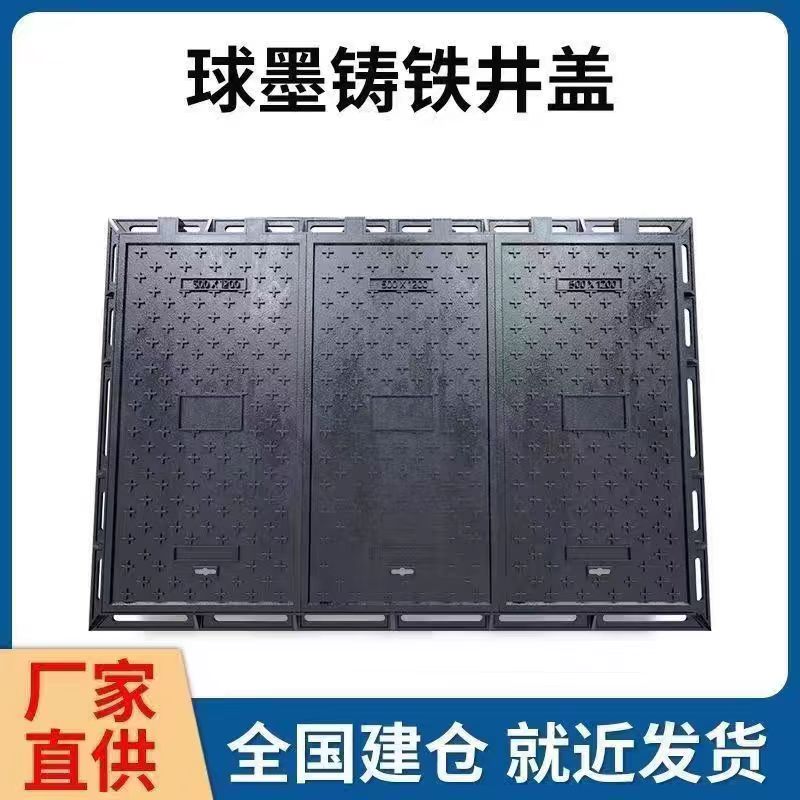 淮安市井盖铸铁沟盖板 1 - 推荐